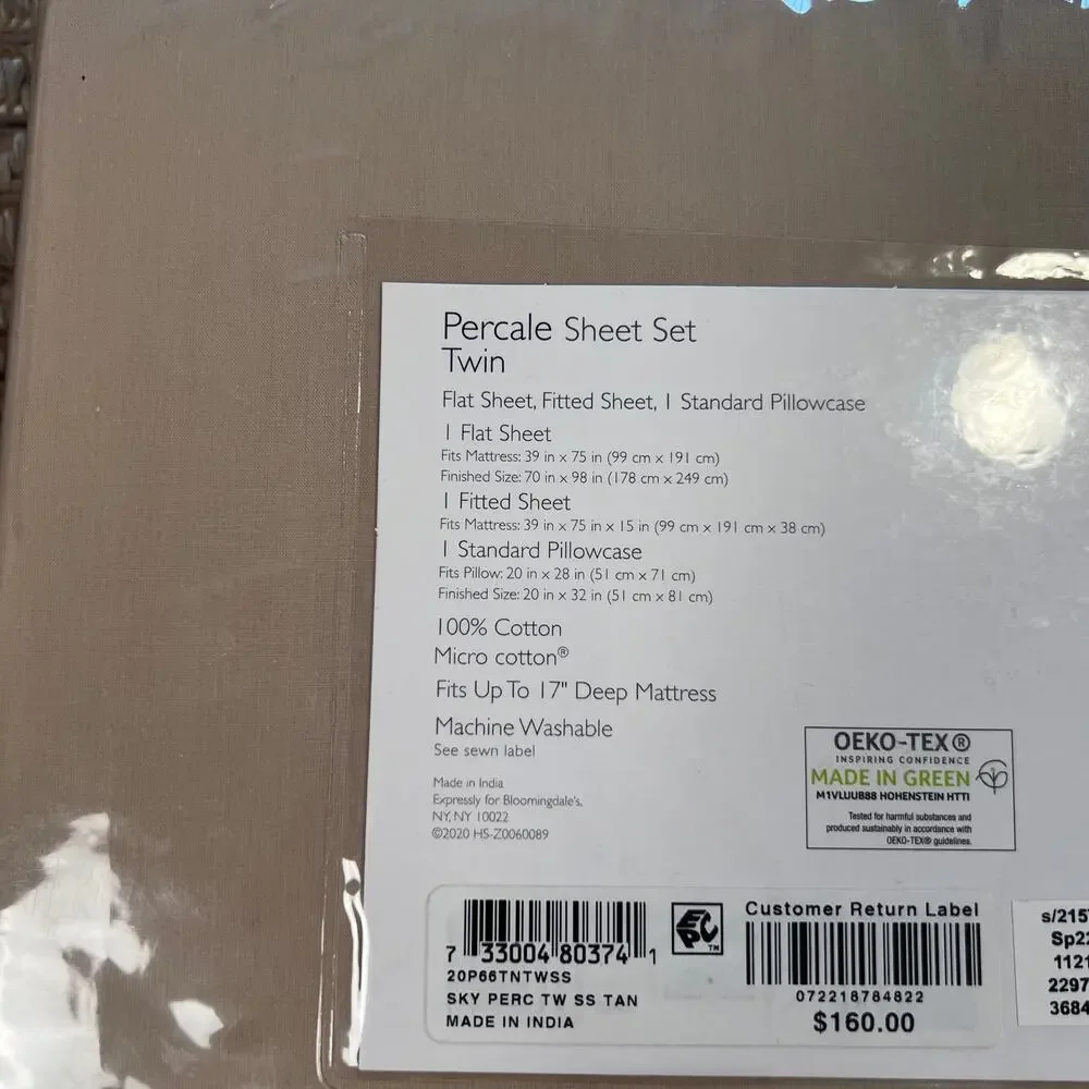 Sky Home new packaging